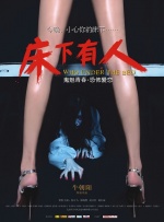 破解收费直播间的app