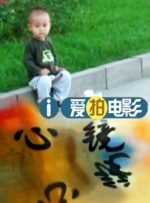 恋人的自拍照