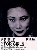 欧美午夜精品一区二区三区