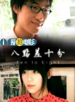 丁香婷
