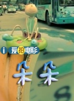 伊人久久大香线蕉