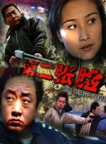 精品综合久久久久久88小说