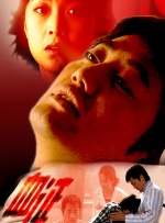 香蕉啪