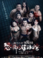 小樱被鸣人扒开腿狂