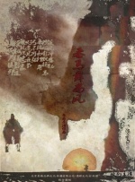 天天拍夜夜添久久精品中文