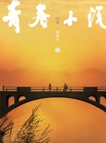 天天色淫