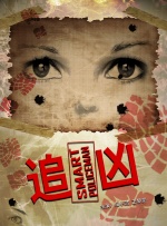 2020国产精品永久在线观看