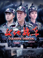 爽视频在线