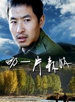 免费av在线一区