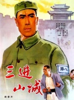 风情万种的嫂子