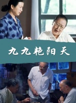 91三级在线观看