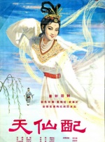 亚洲精品国产电影午夜