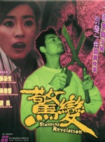 a∨在线观看