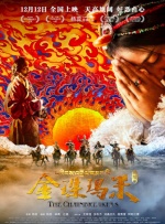 亚洲综合啪啪
