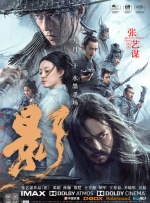 雪见纱弥