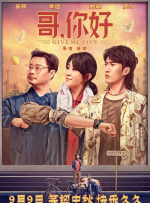 婷婷丁香六月天