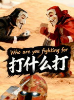 色人阁图片