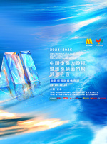久久精品国产福利电影网