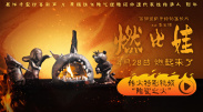 91精品国产91久久久久久三级