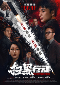 桂恒同人文小说推荐
