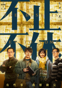 结婚不要恋爱
