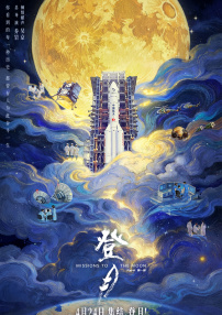美月乃爱