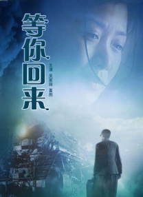 99伊人