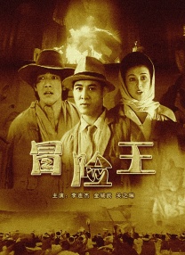 火辣辣的挑逗