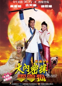 罗海琼主演的电视剧