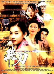 婷婷亚洲激情
