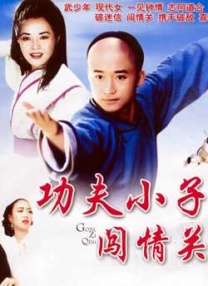 绑架案事件