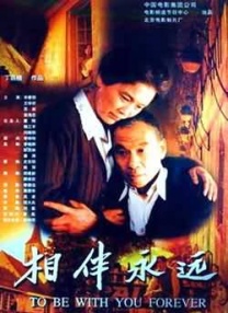 亚洲五月综合
