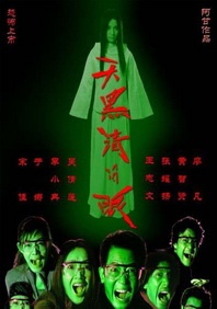 99久久综合国产精品免费
