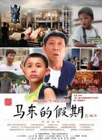 国产色手机在线观看播放
