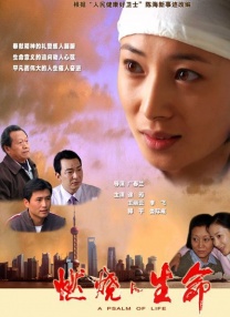 婷婷丁香九月