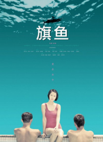 久久婷婷婷