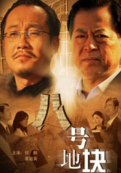 爱威奶网站在线观看