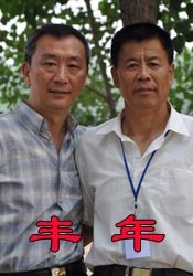 施工中
