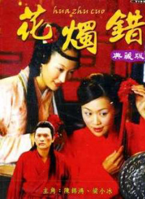 国产男女打野战在线观看