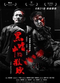 卡通动漫亚洲