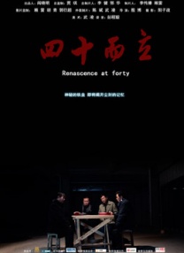 丰满继母