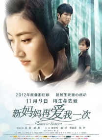 往事的不堪
