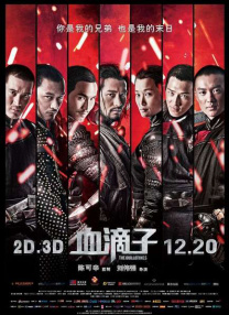 部长的秘密(神秘邮件)