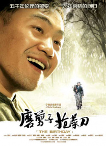 无法隐瞒的爱