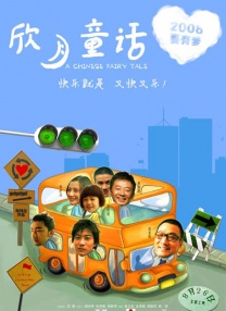 国产精品不卡无毒在线观看