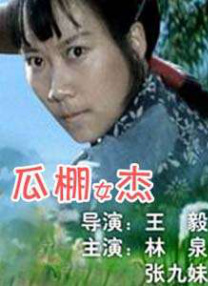精品免费国产