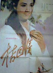 久久精品国产99国产