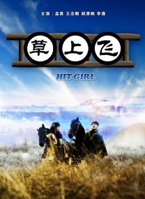 亚洲国产天堂久久综合图区