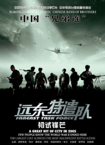 小姐说遇见电影