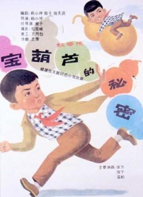 性欧美激情在线观看
